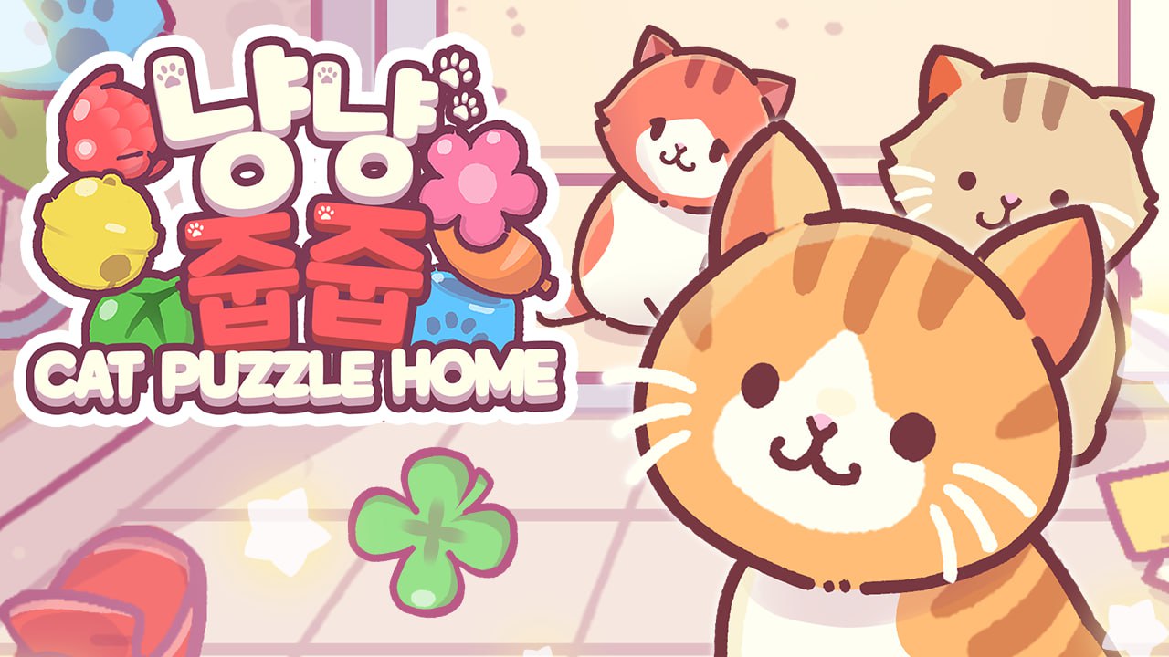 냥냥줍줍(Cat Puzzle Home)