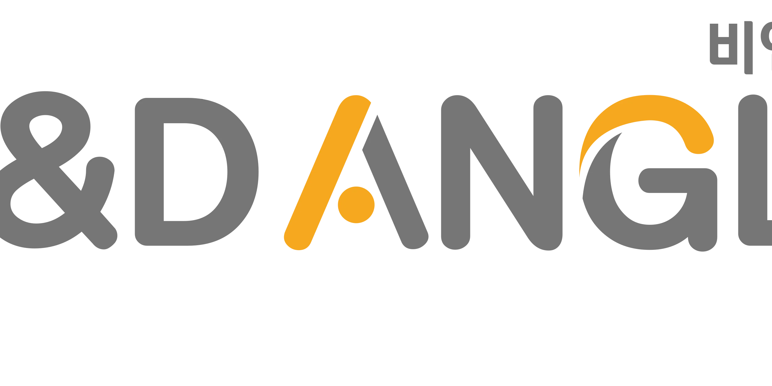 비앤디앵글 로고