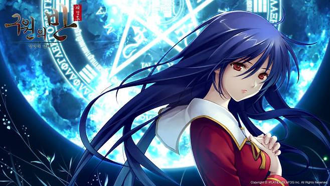 출시작-구원의반 재림조 배경